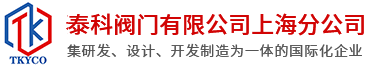 中山市威斯諾涂料有限公司 